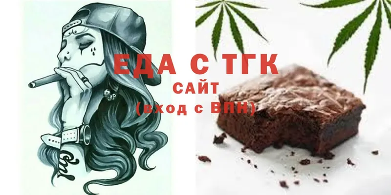 продажа наркотиков  Чкаловск  мега как войти  Cannafood марихуана 