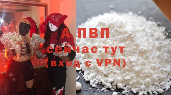 альфа пвп VHQ Балахна