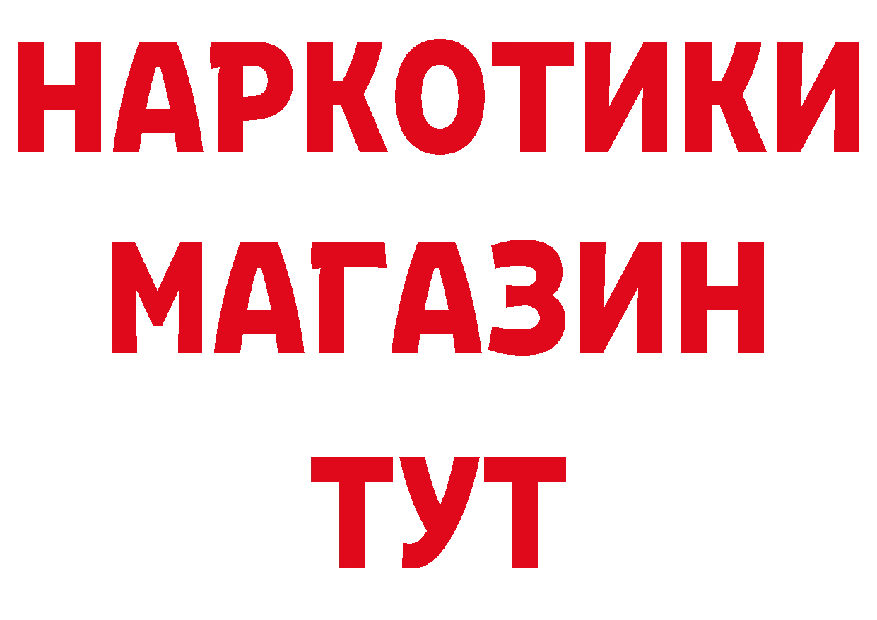 A-PVP Соль зеркало нарко площадка hydra Чкаловск