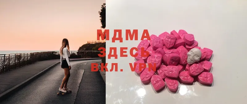 MDMA crystal  KRAKEN ТОР  Чкаловск 