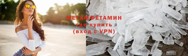 Первитин витя  Чкаловск 